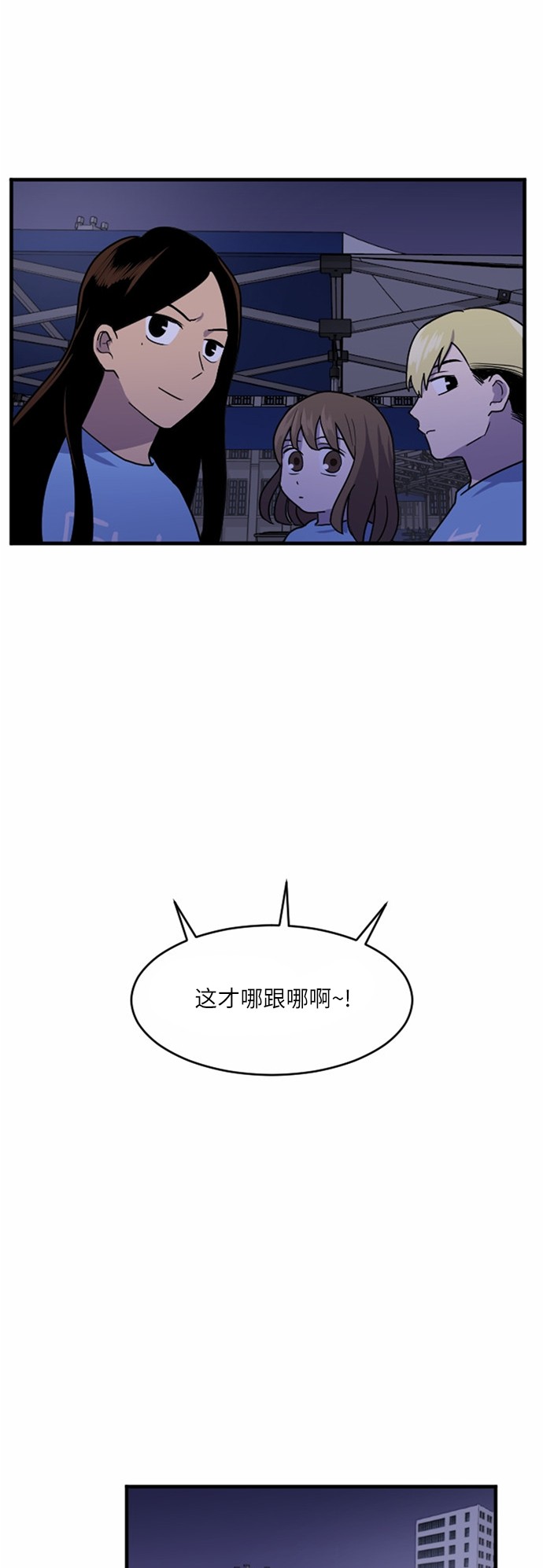 第35话39