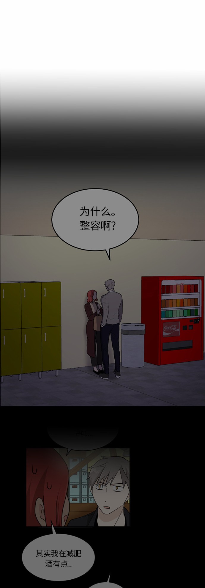 第35话4