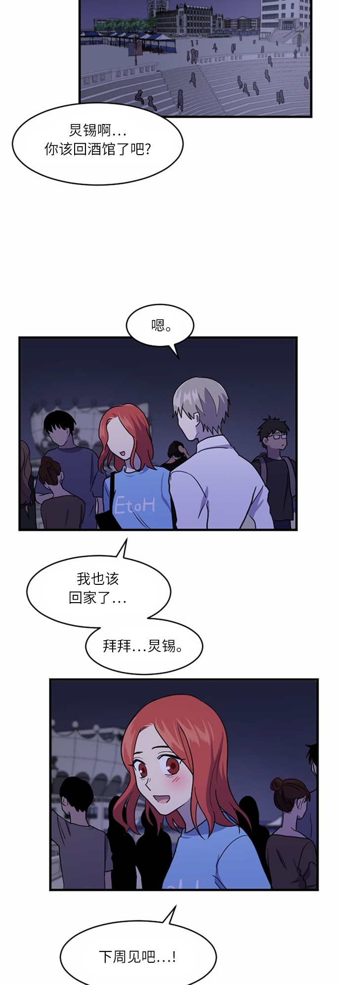 第35话40