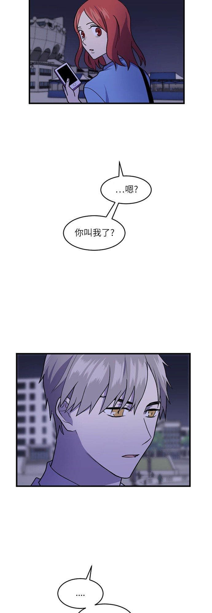 第35话43