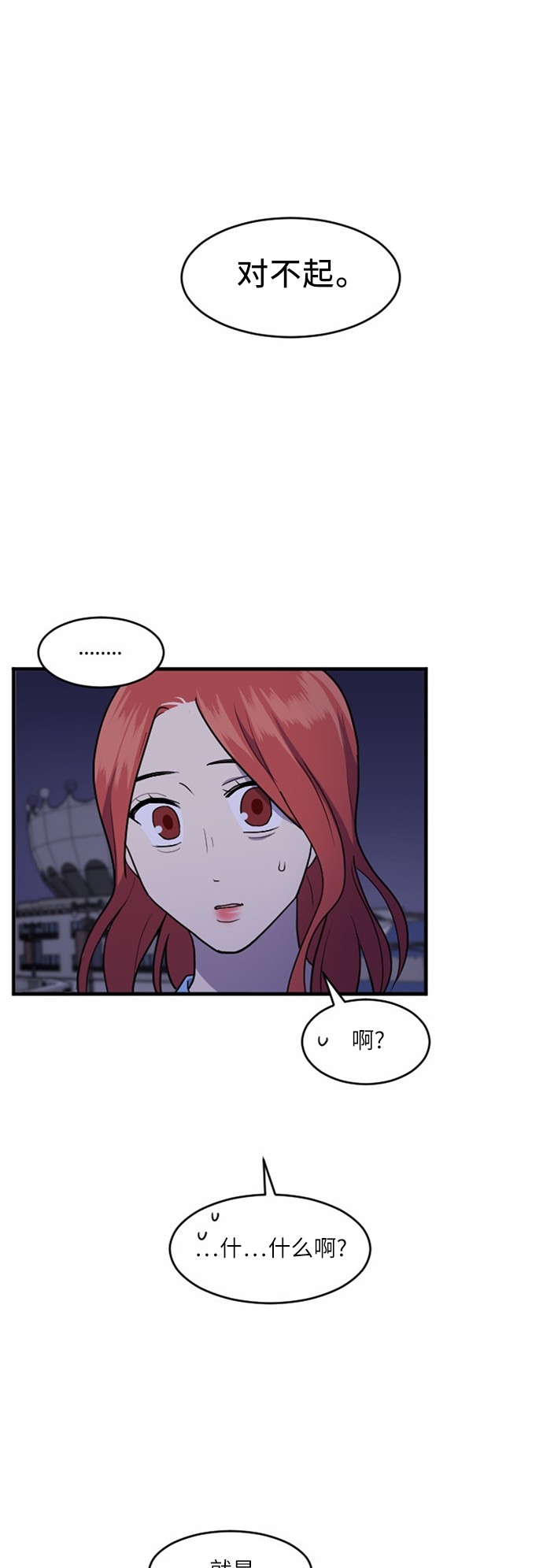 第35话45