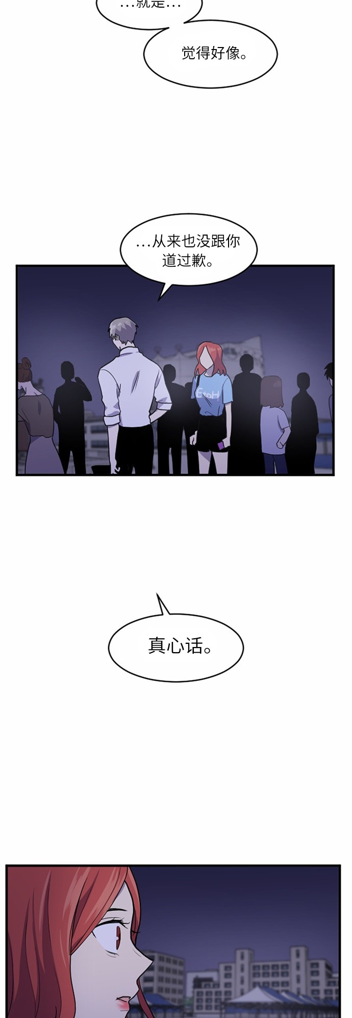 第35话46