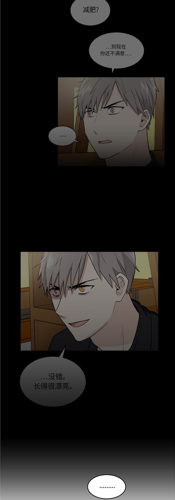 第35话5