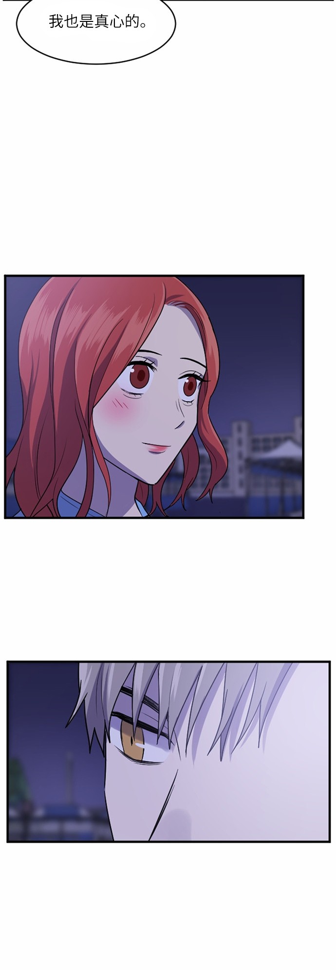 第35话50