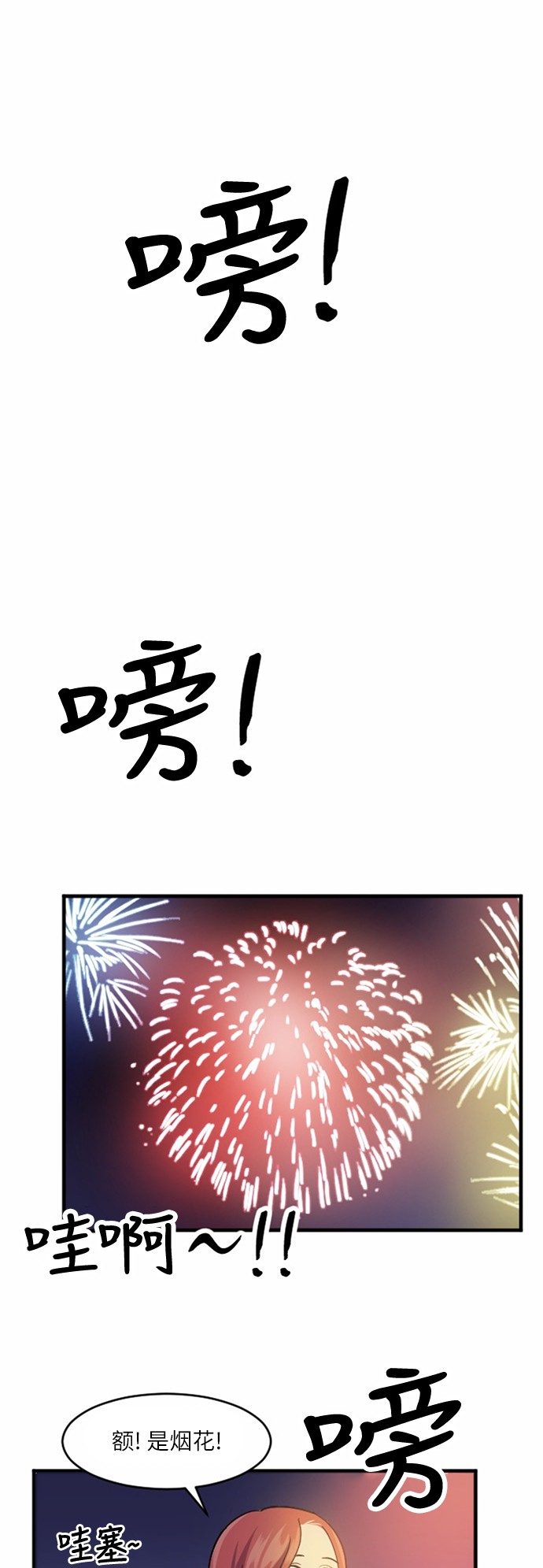 第35话51