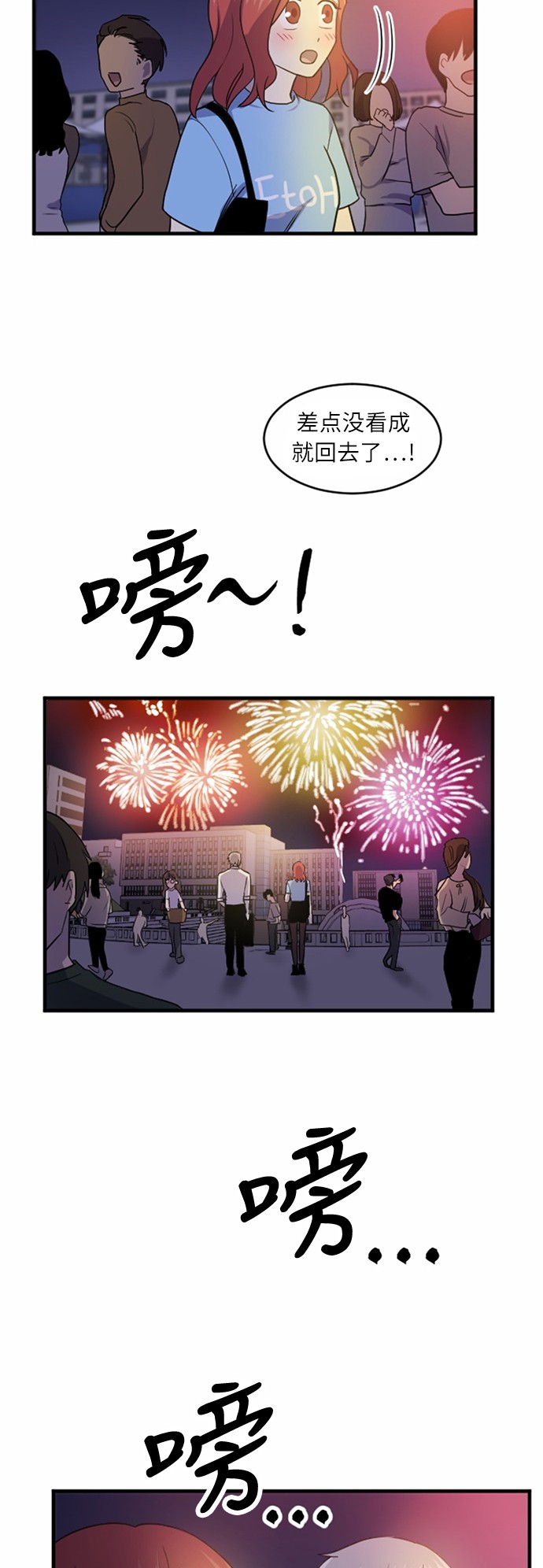 第35话52