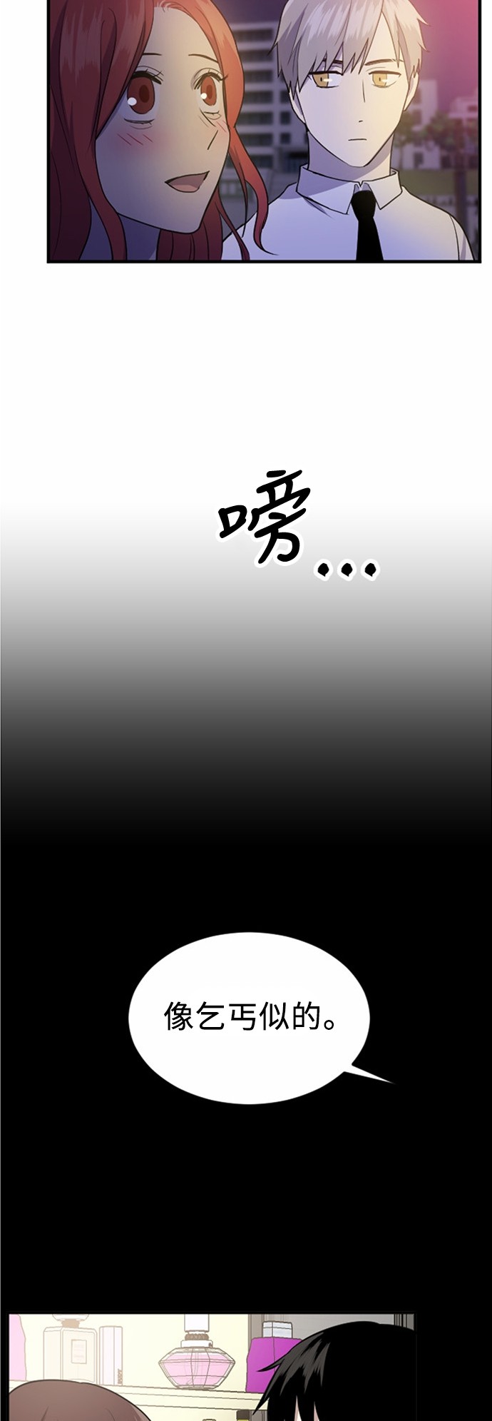 第35话53