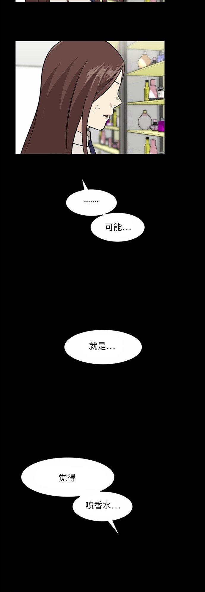 第35话55