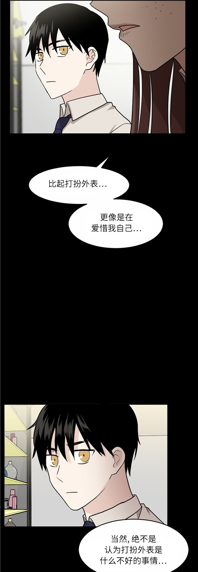 第35话56