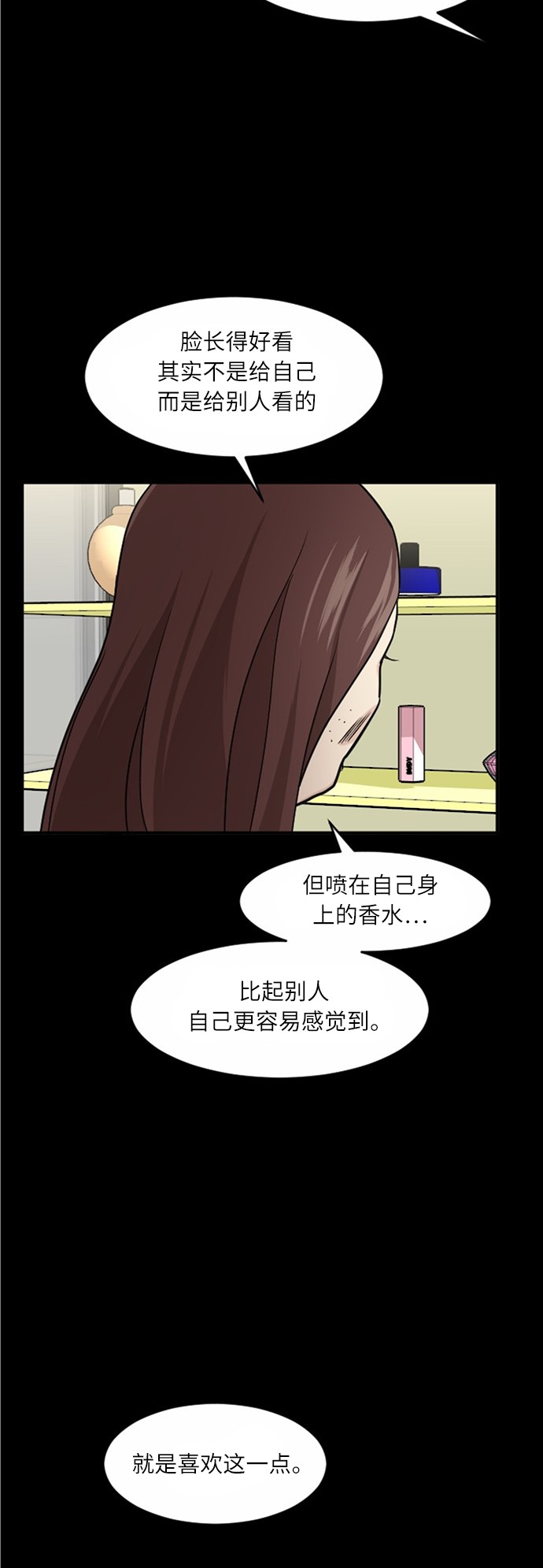 第35话57
