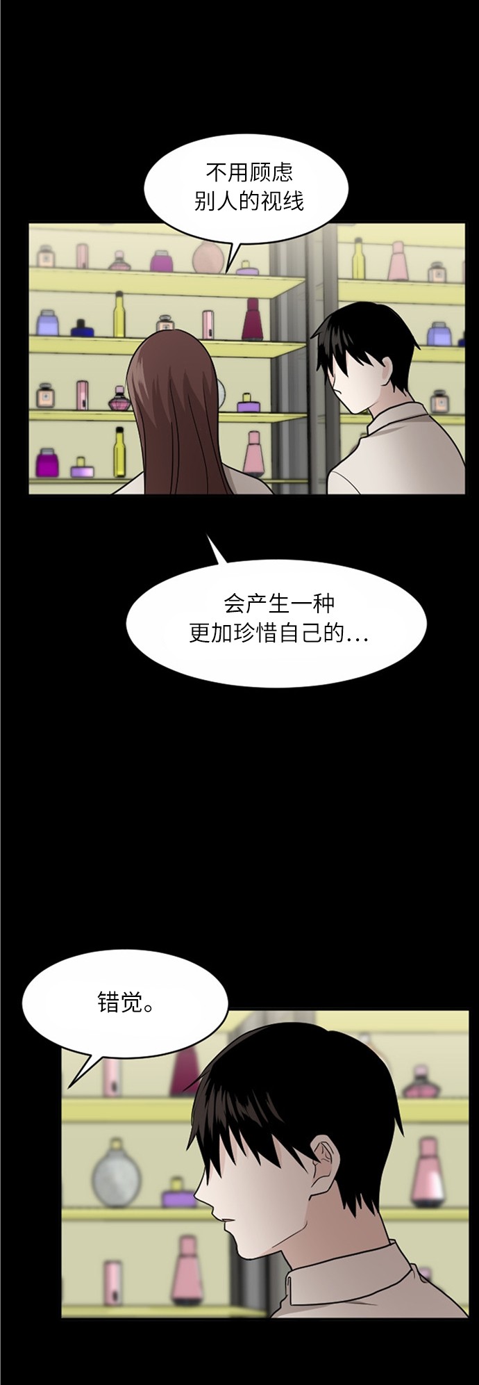 第35话58