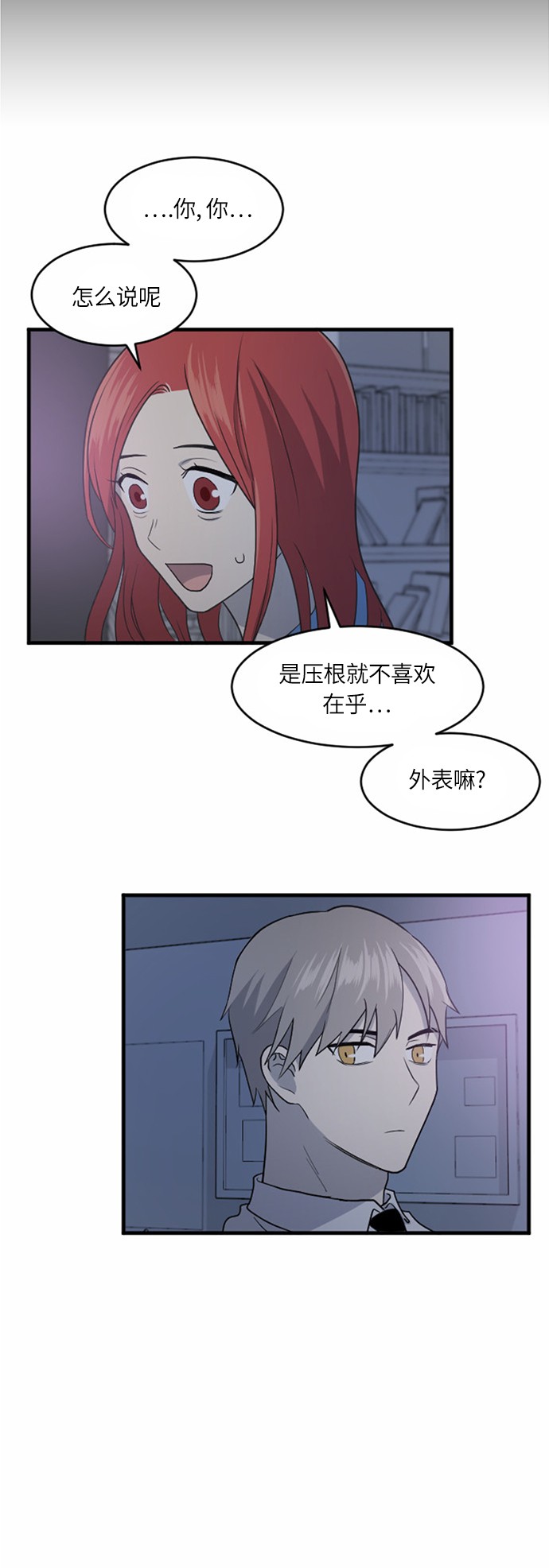 第35话6