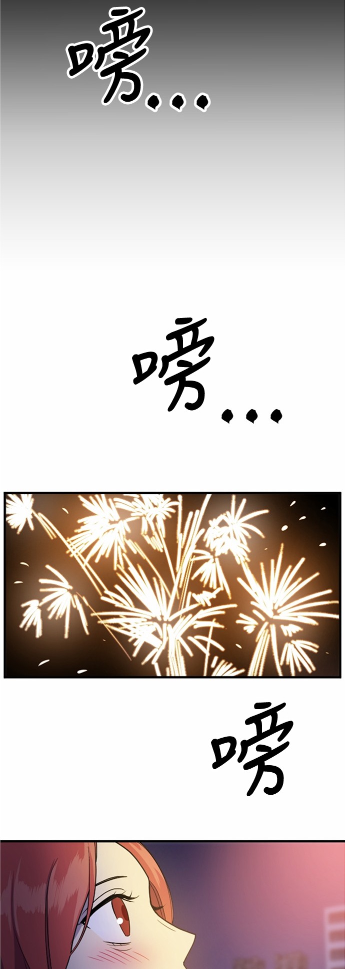 第35话63