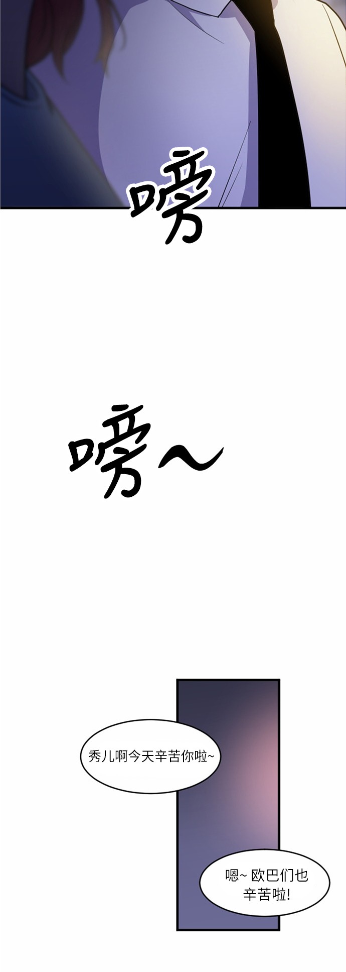 第35话66