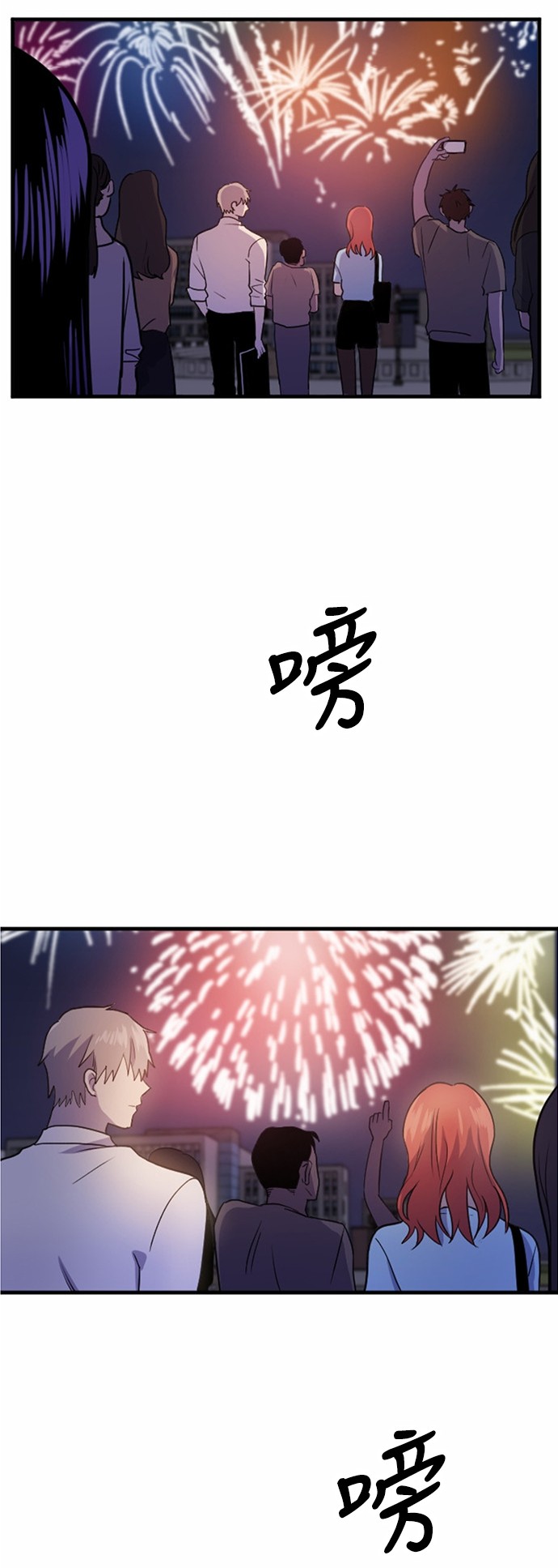 第35话68