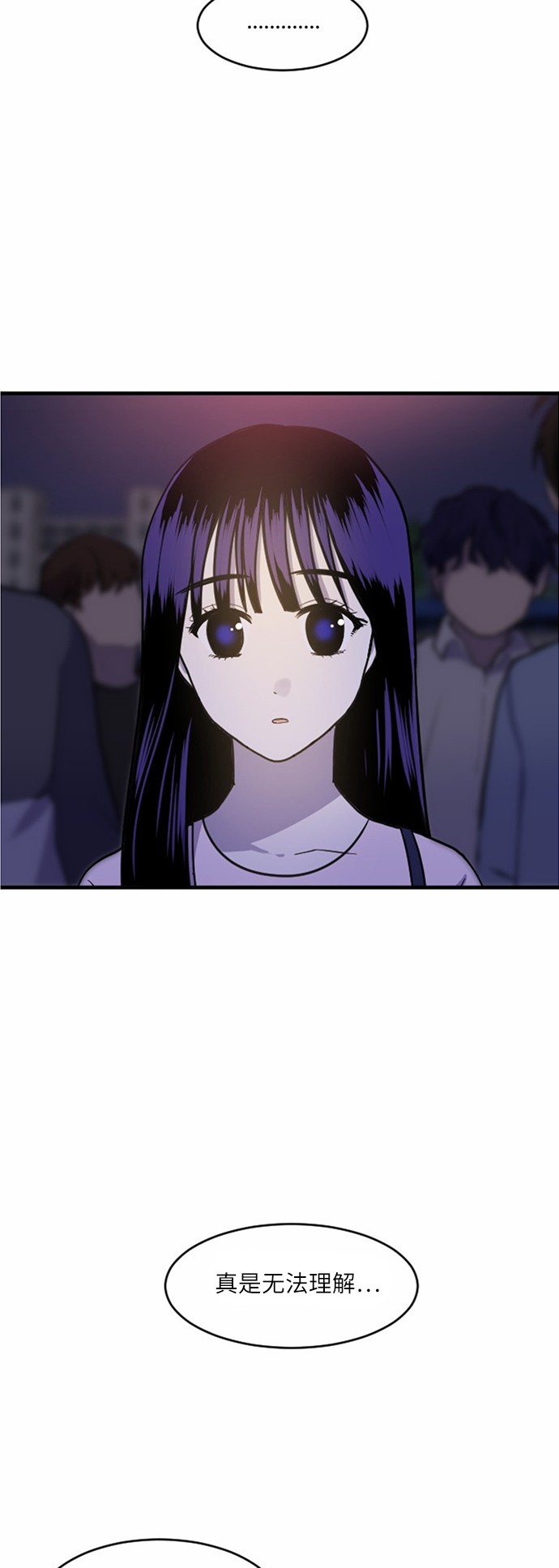 第35话70
