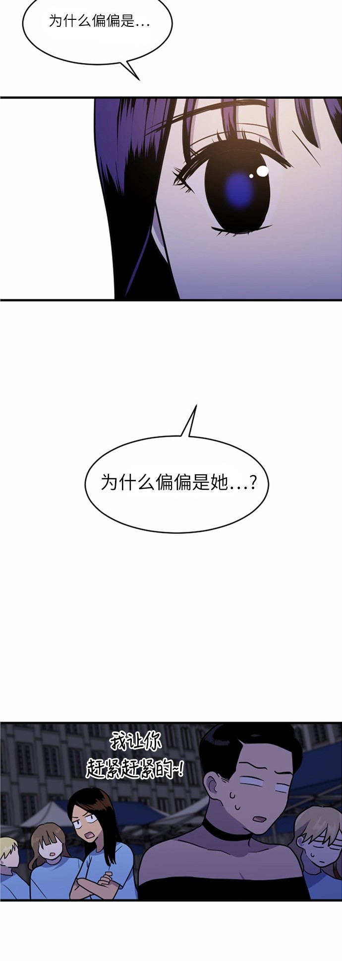 第35话71