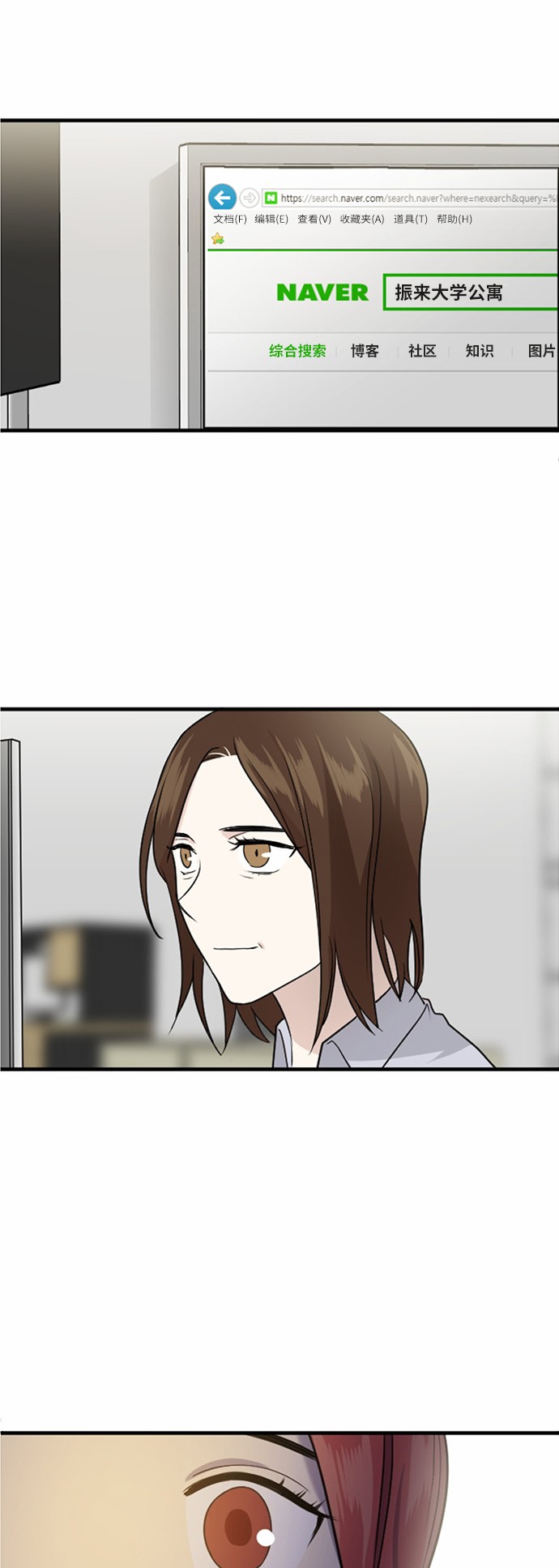 第35话73