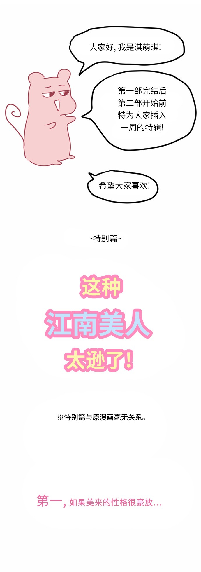 第36话0