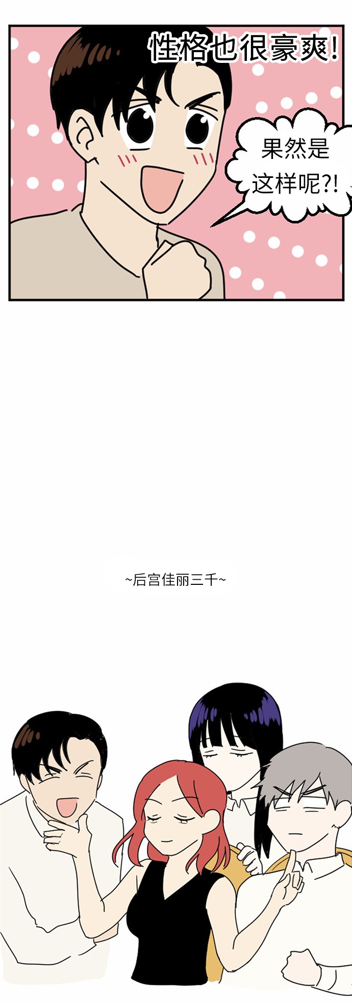 第36话10