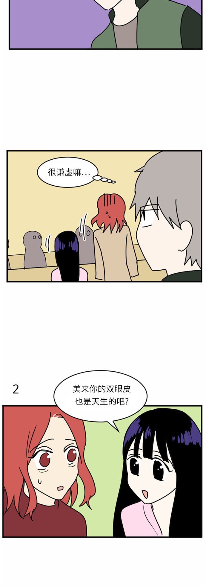 第36话12