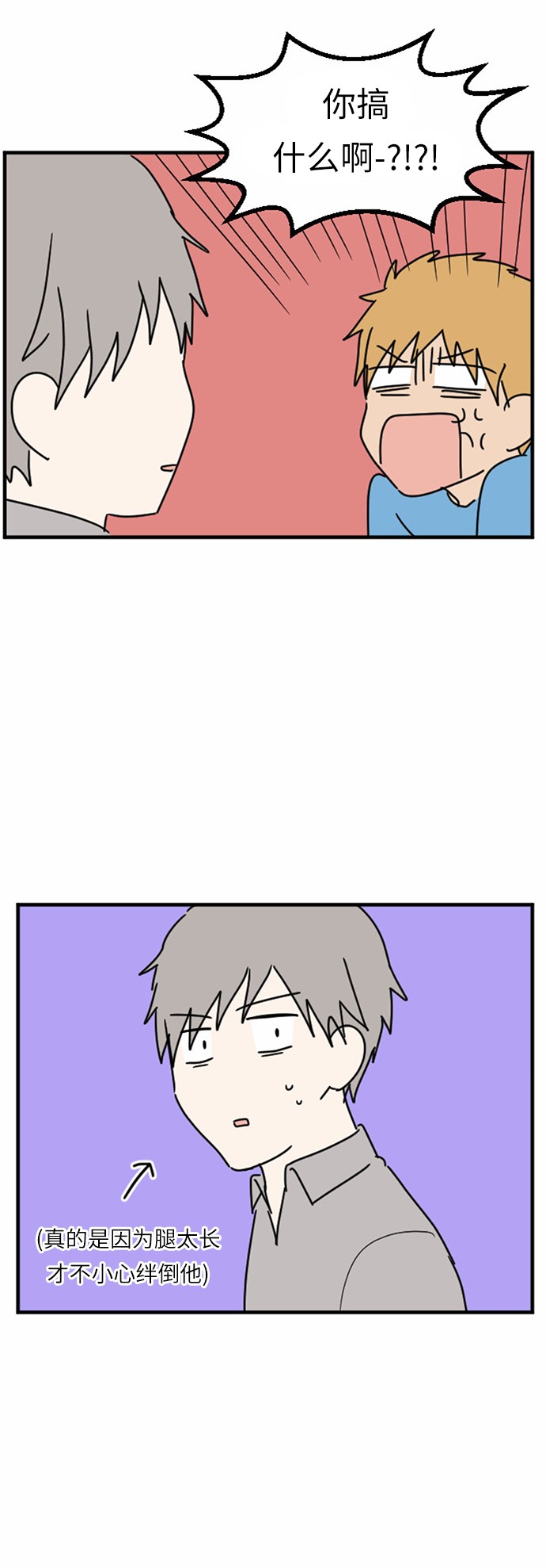 第36话15