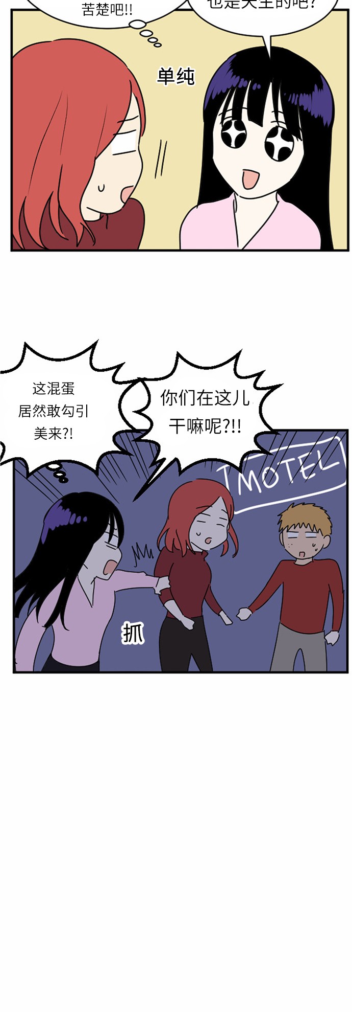第36话21