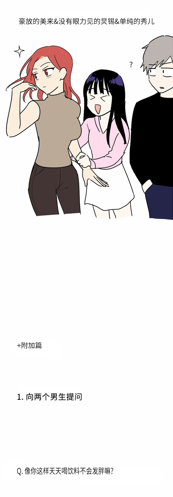 第36话25