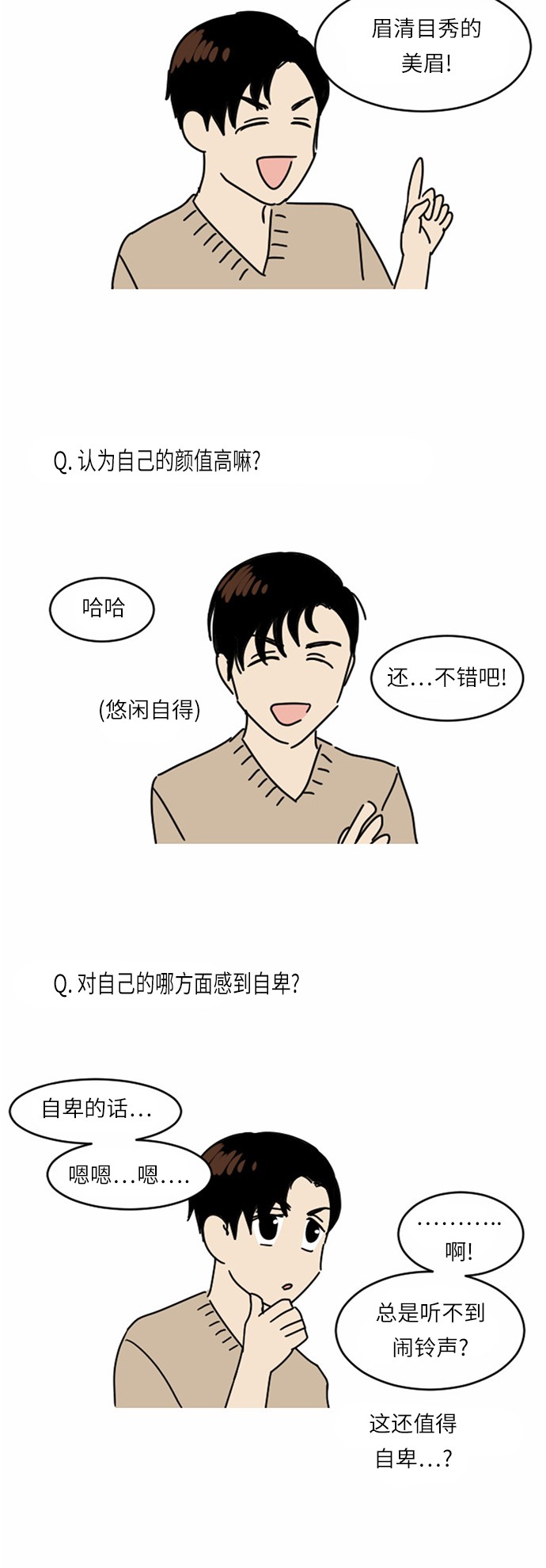 第36话28