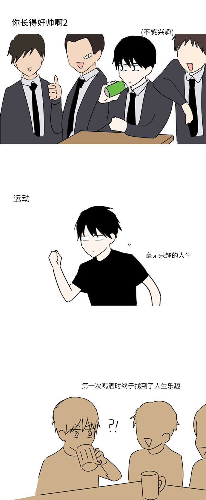第36话30