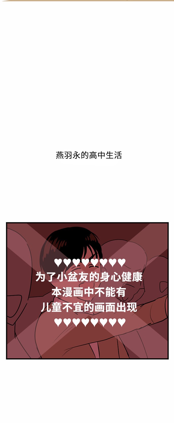 第36话31