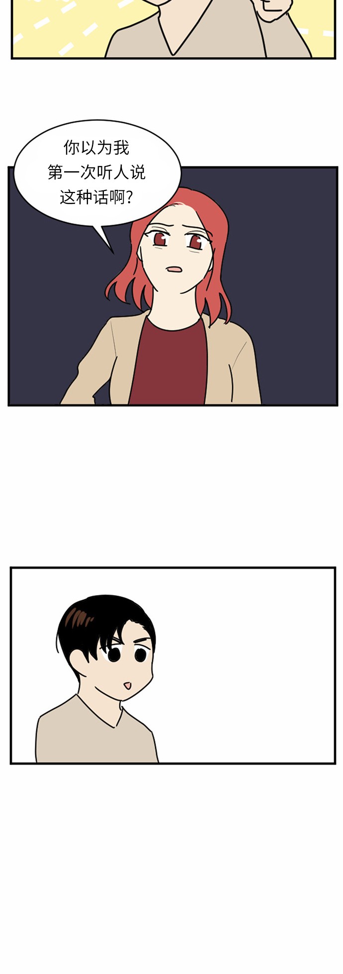 第36话9