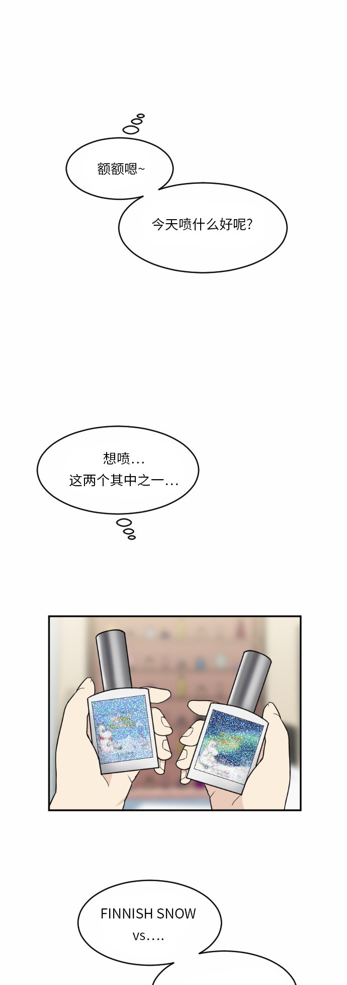 第37话1