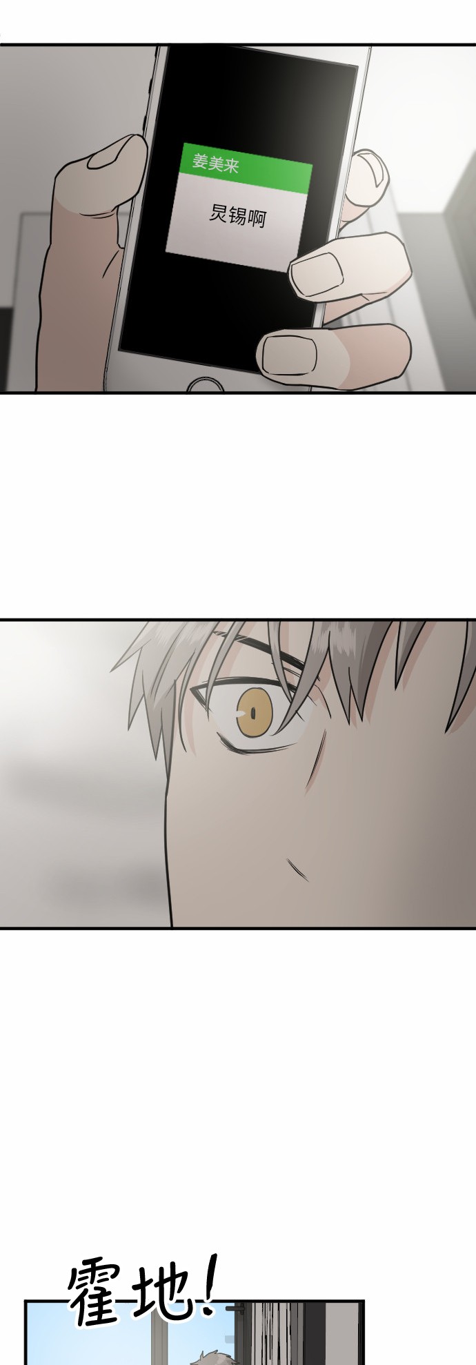 第37话15