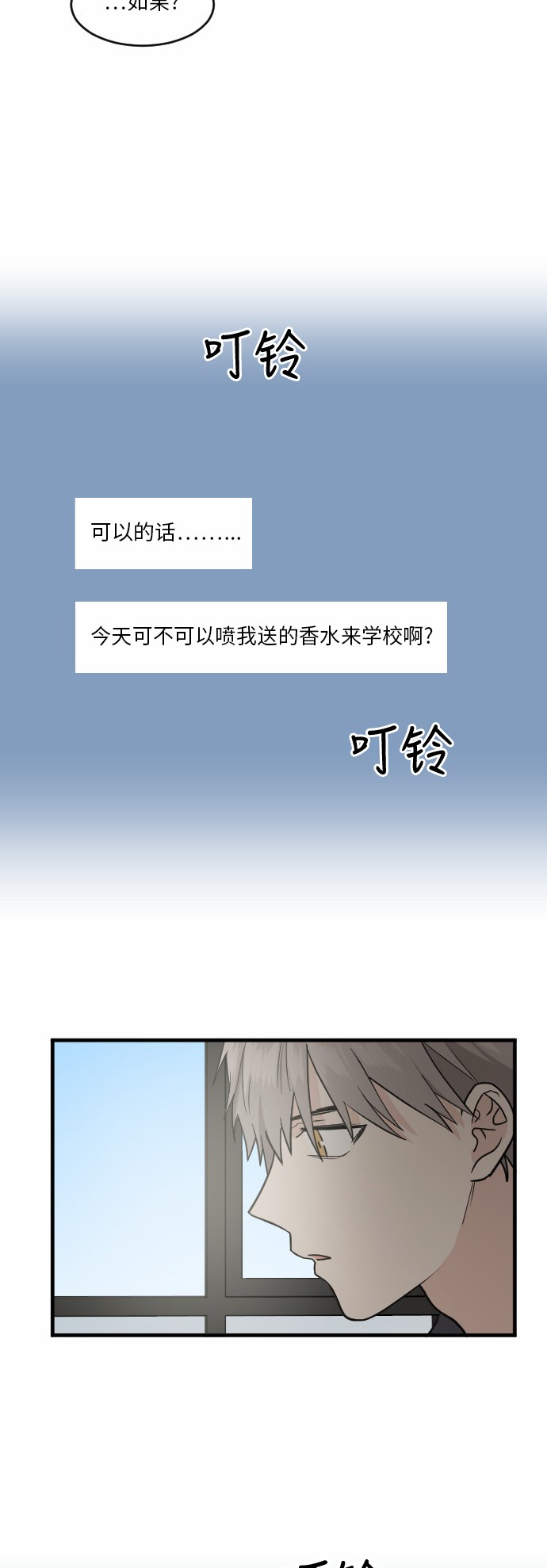 第37话17
