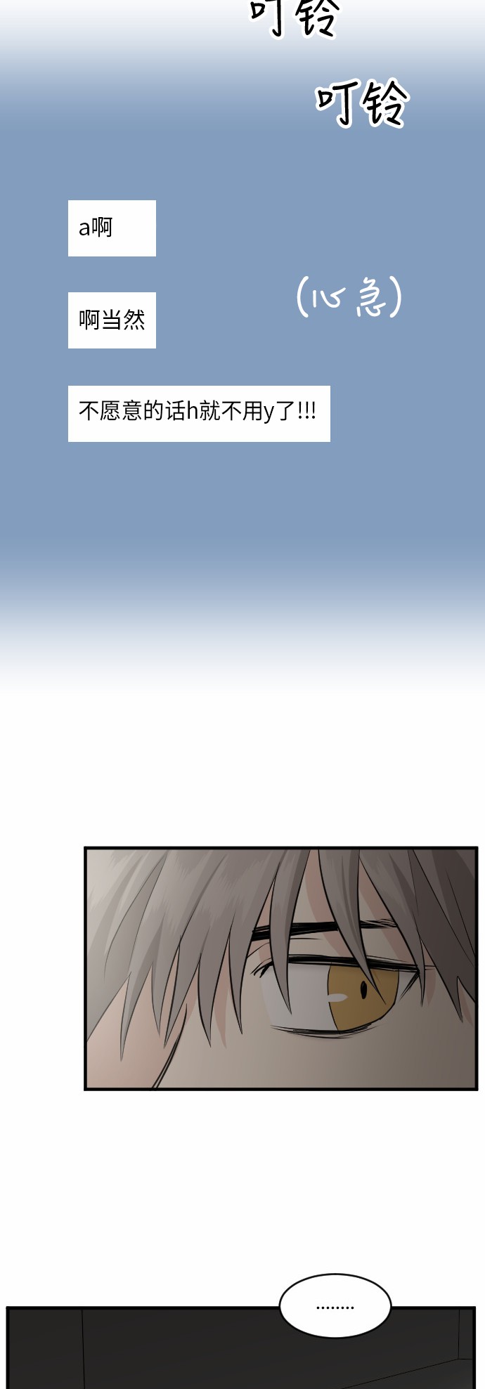 第37话18