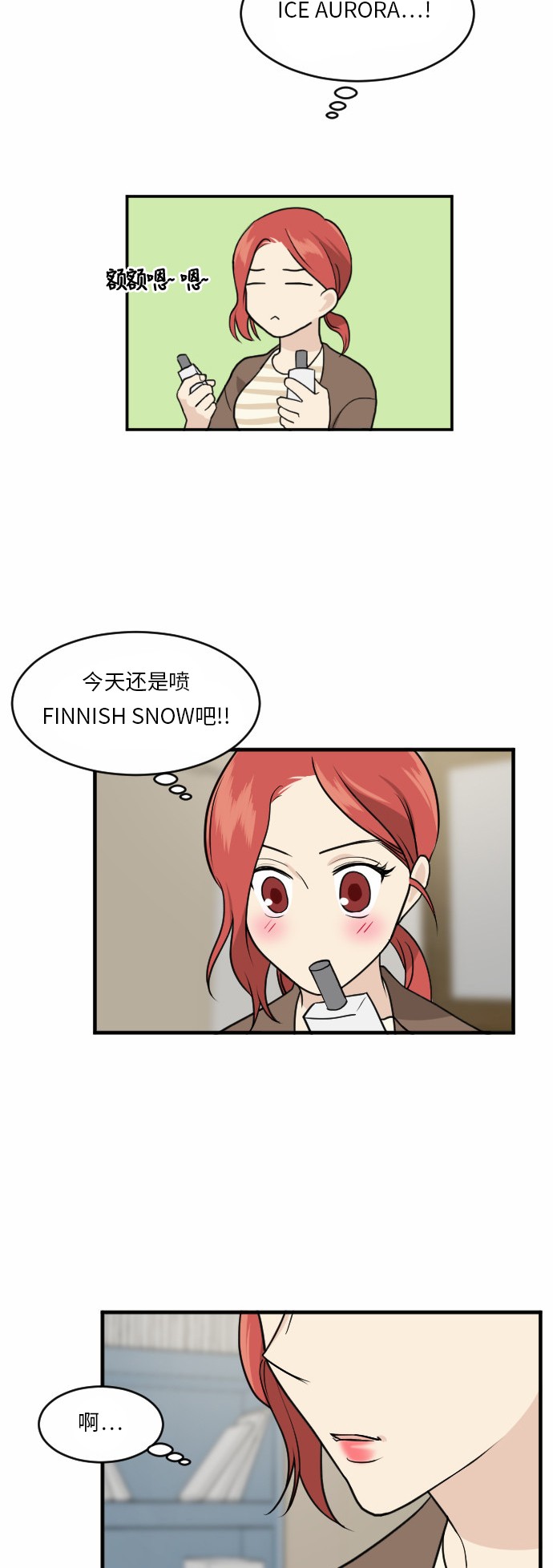 第37话2