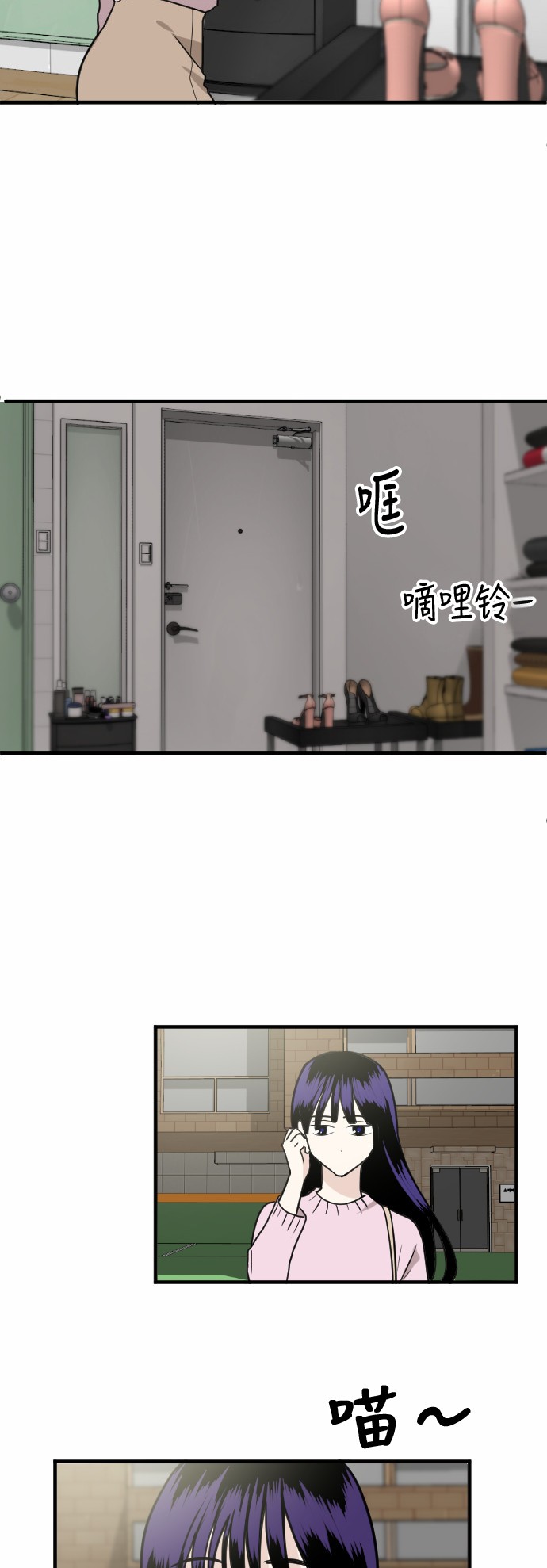 第37话24
