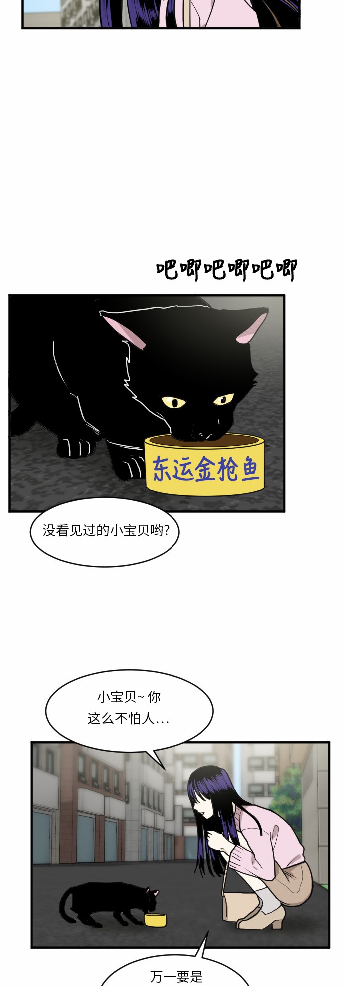 第37话26
