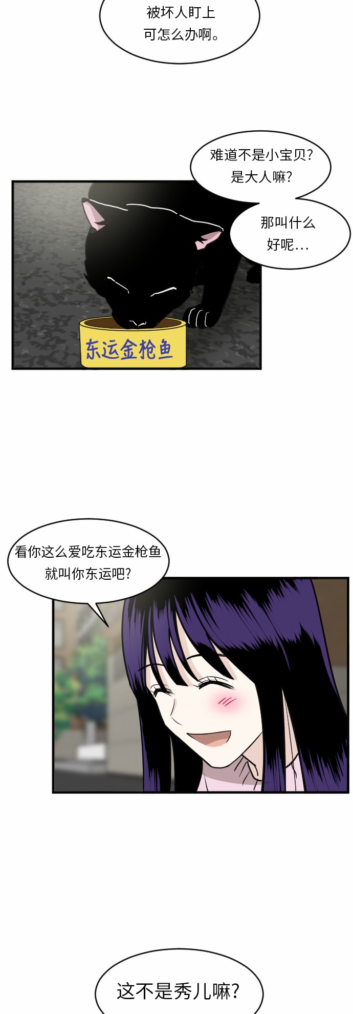 第37话27