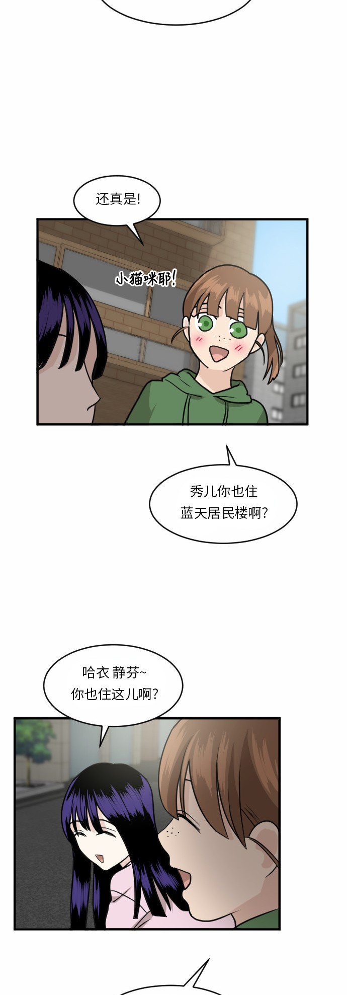 第37话28