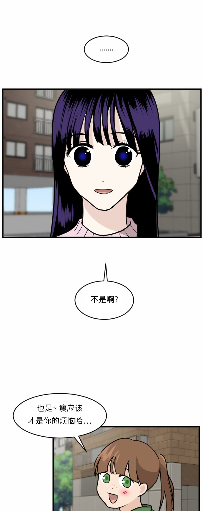 第37话31