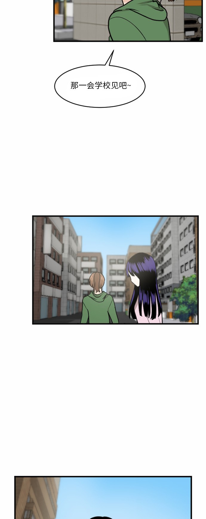 第37话32