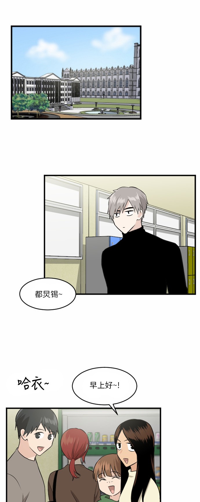 第37话34