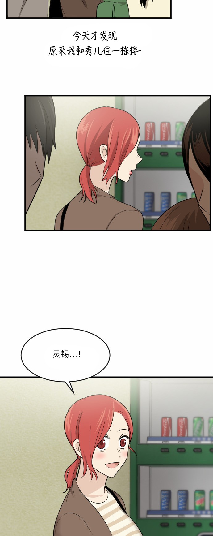第37话35