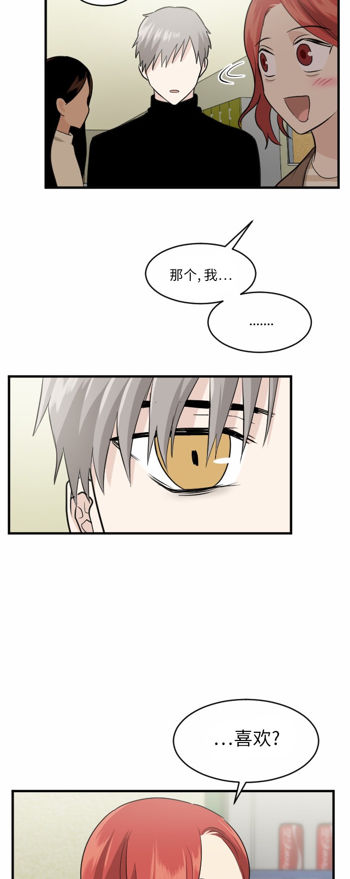 第37话37