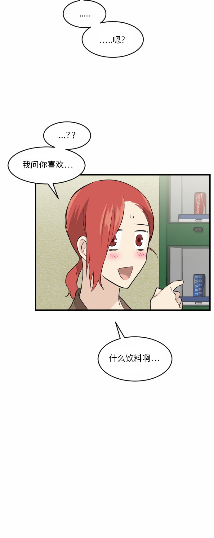第37话39