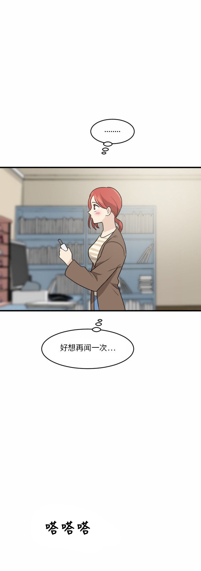 第37话4