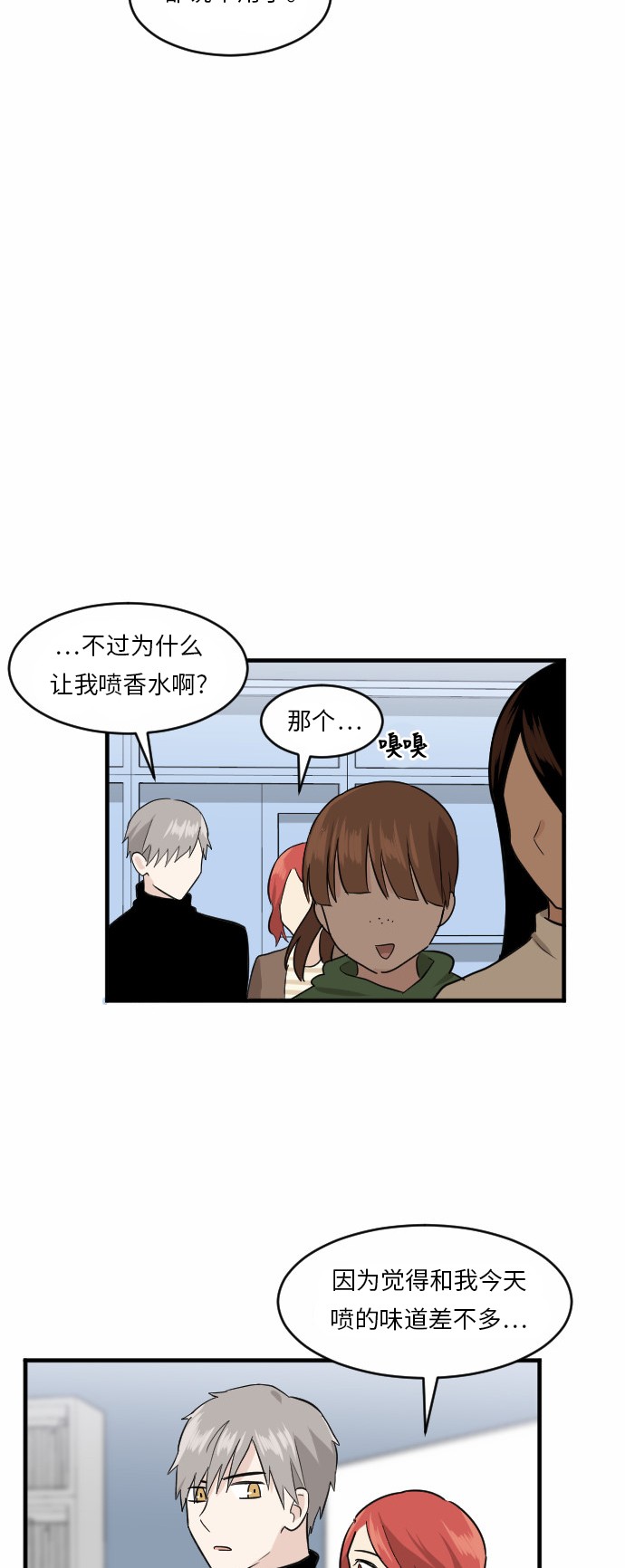 第37话41
