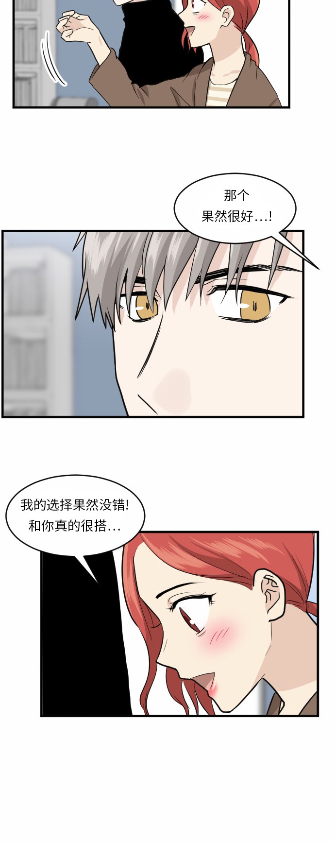 第37话42